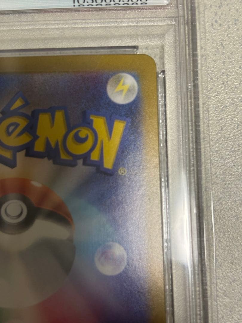 【PSA10】イーブイex 223/187 SAR ポケモンカード