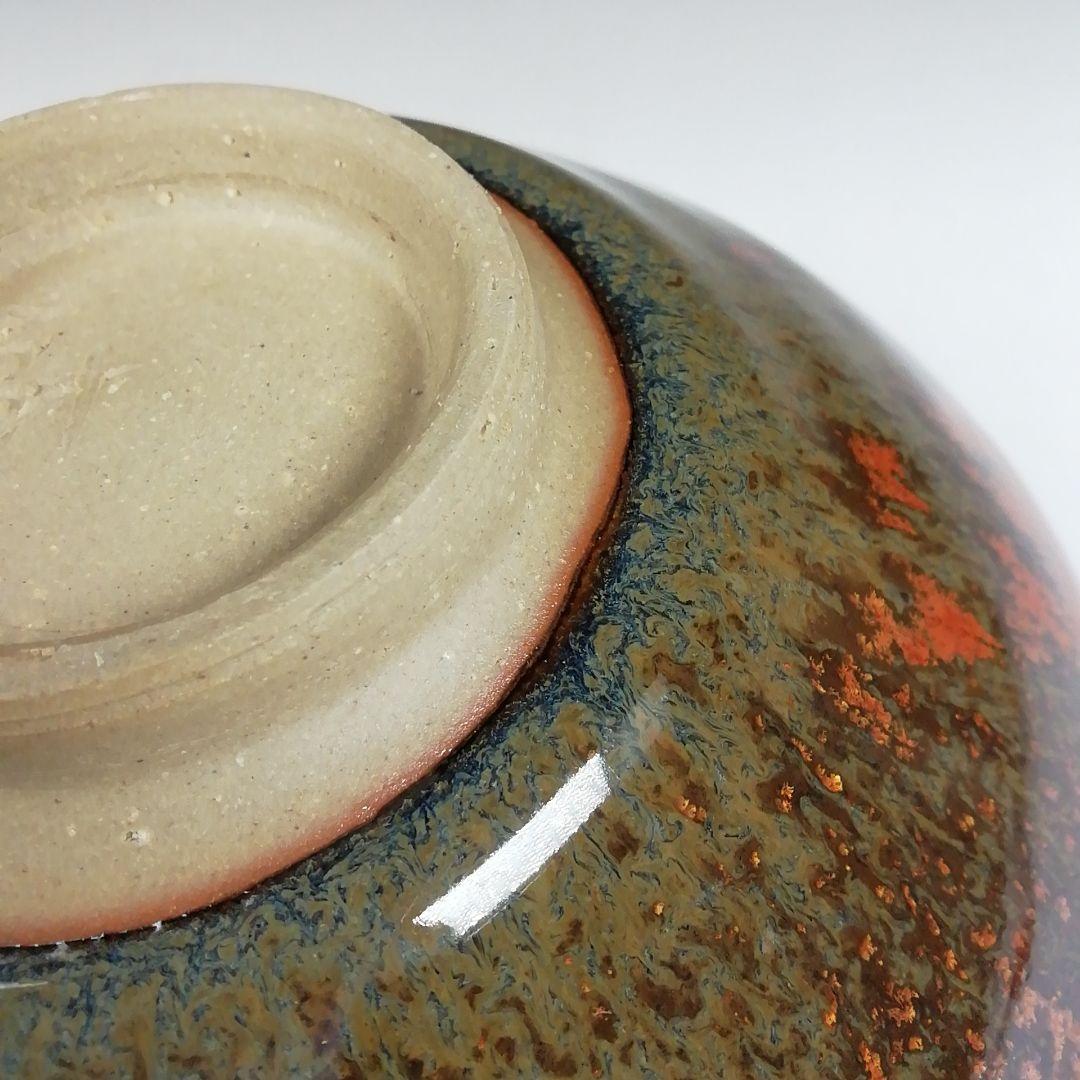 Ｔ８１５　茶碗　『天目茶碗』『火の川焼』『福島絵美 造』　共箱　抹茶碗　茶道具