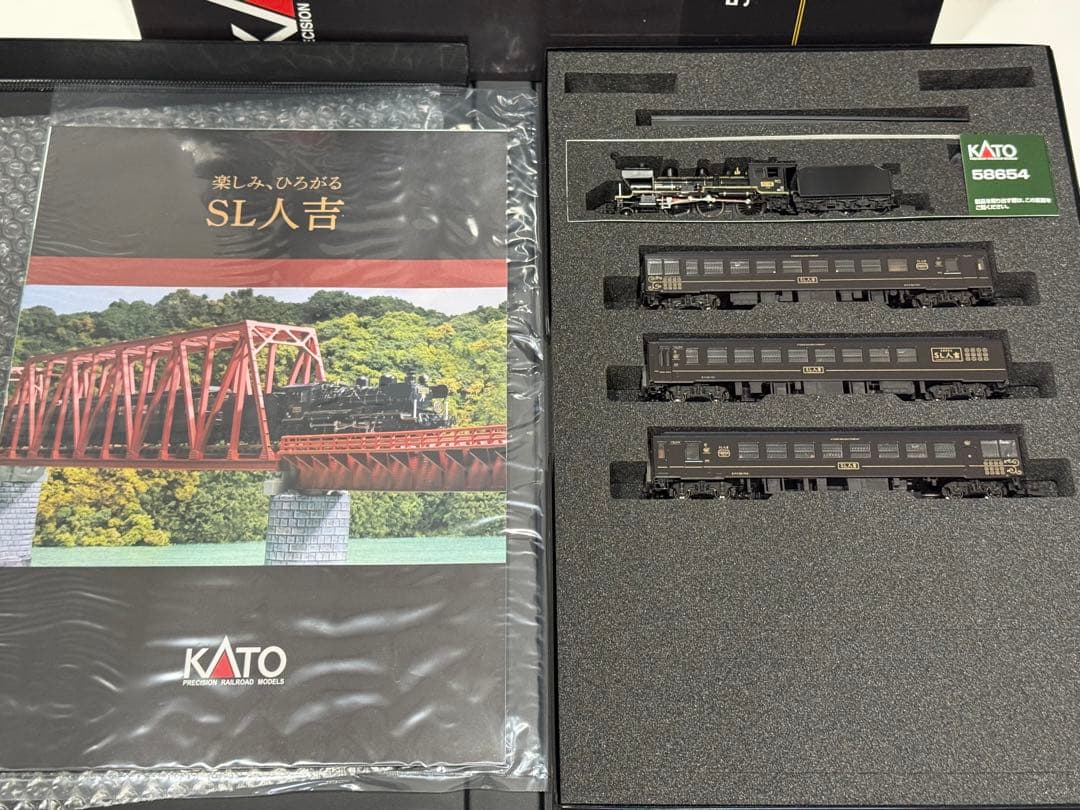 KATO10-1727 58654+50系 SL人吉セット