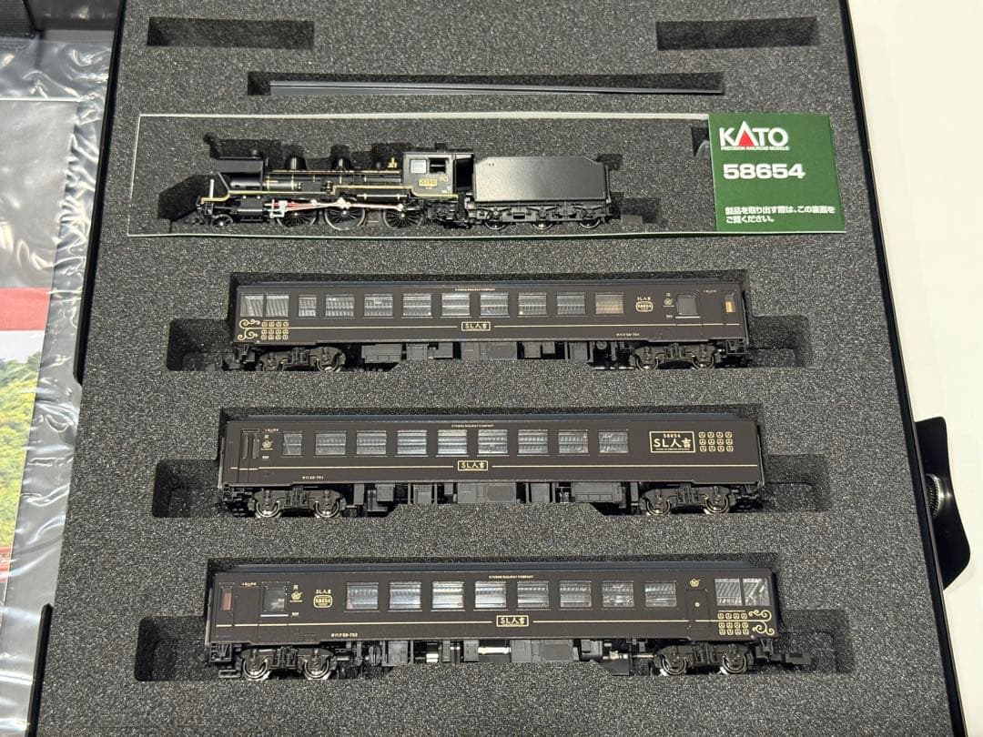 KATO10-1727 58654+50系 SL人吉セット
