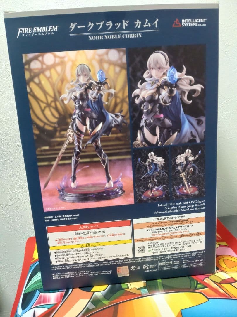 か*ず様 【中古】ファイアーエムブレム カムイ ダークブラッド フィギュア
