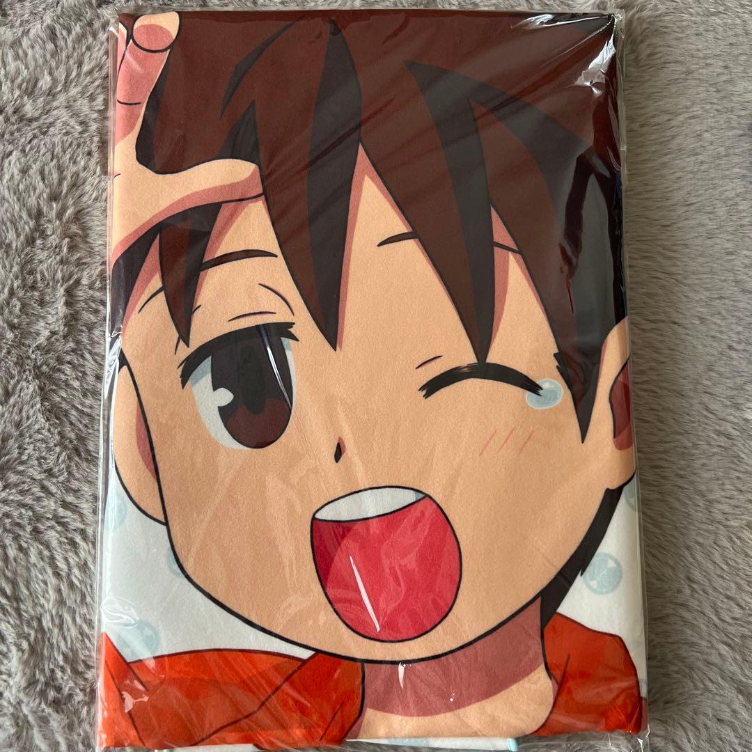 ロックマンエグゼ　おやすみバスタオル