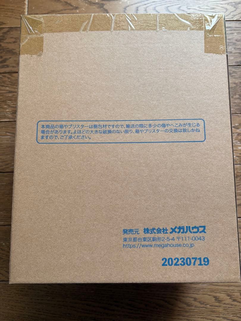 Lucrea(ルクリア) ウマ娘 プリティーダービー マヤノトップガン【未開封】