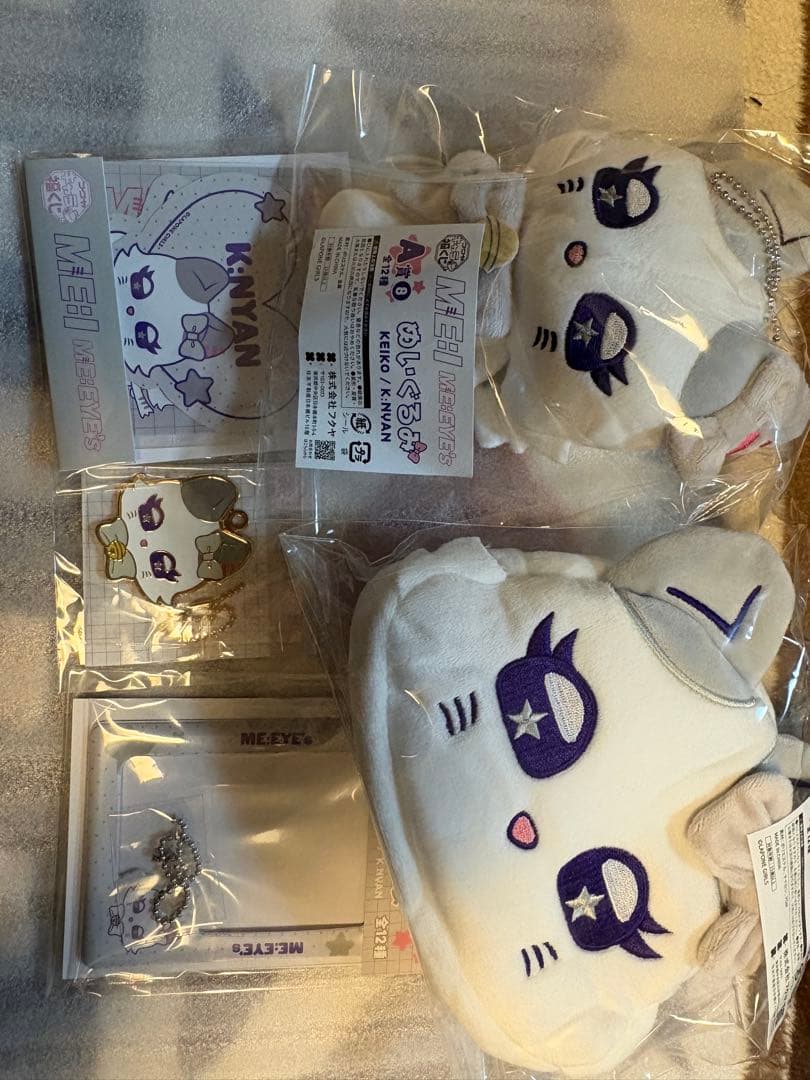 ME:I 福くじ 清水恵子 コンプリートセット