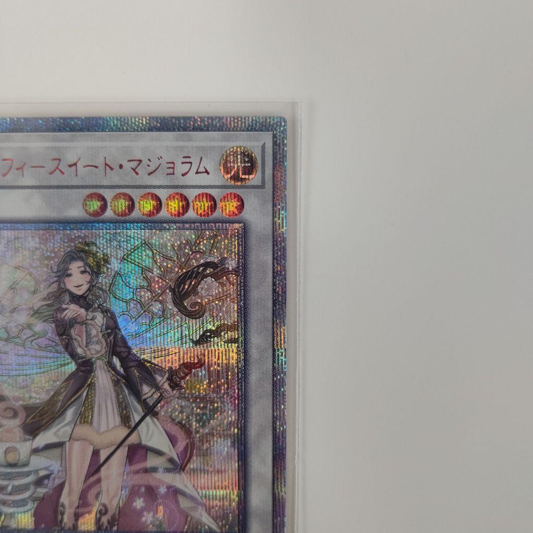 遊戯王 アロマセラフィ－スイート・マジョラム