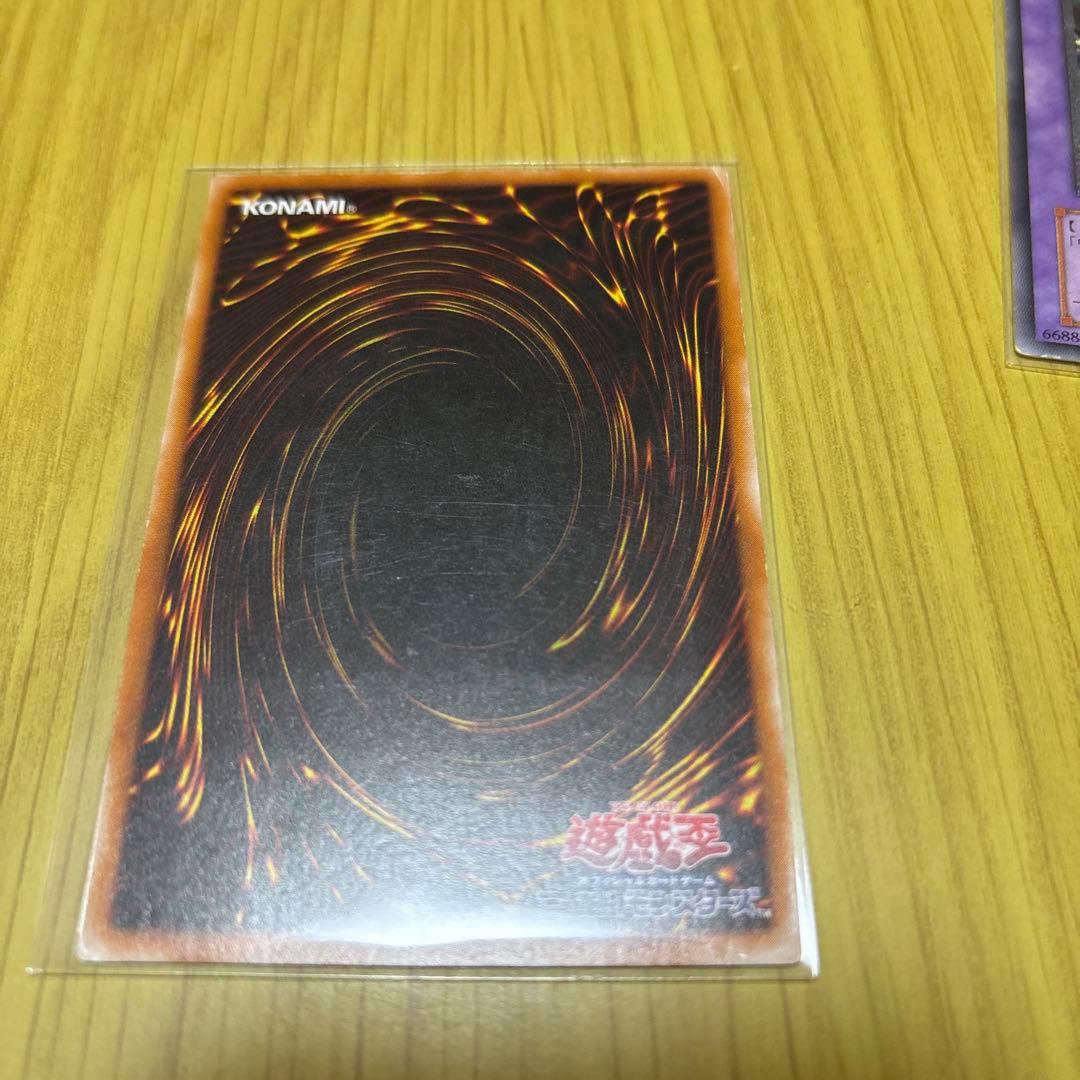 ト*ラ様 竜騎士ガイア　混沌の黒魔術師　旧レリーフ