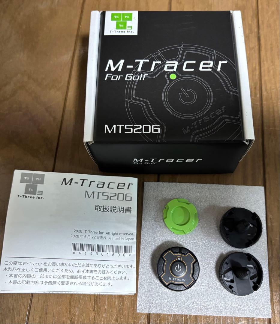 M-Tracer MT520G ゴルフ用トラッカー
