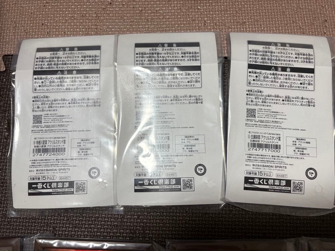 新品未開封 シャニマス 一番くじ フィギュア ラストワンver セット