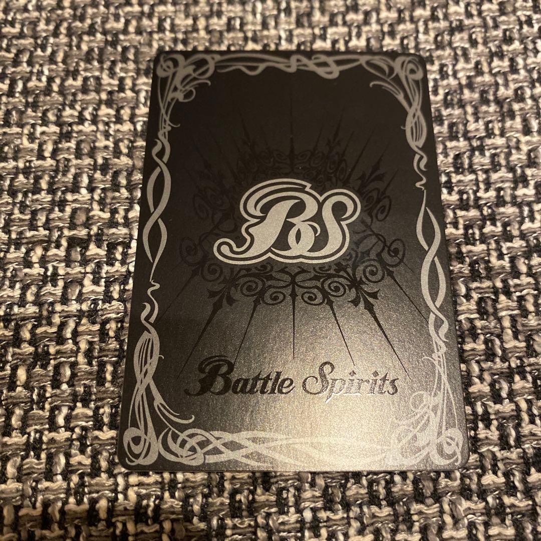 魔龍帝ジークフリードxv シークレット　バトスピ　バトルスピリッツ