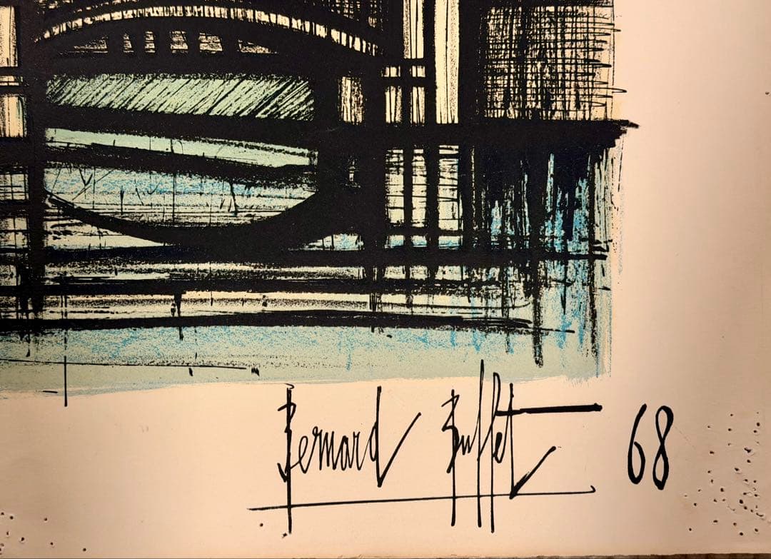 ベルナール・ビュッフェ「グレネール橋」 版画 #125-3