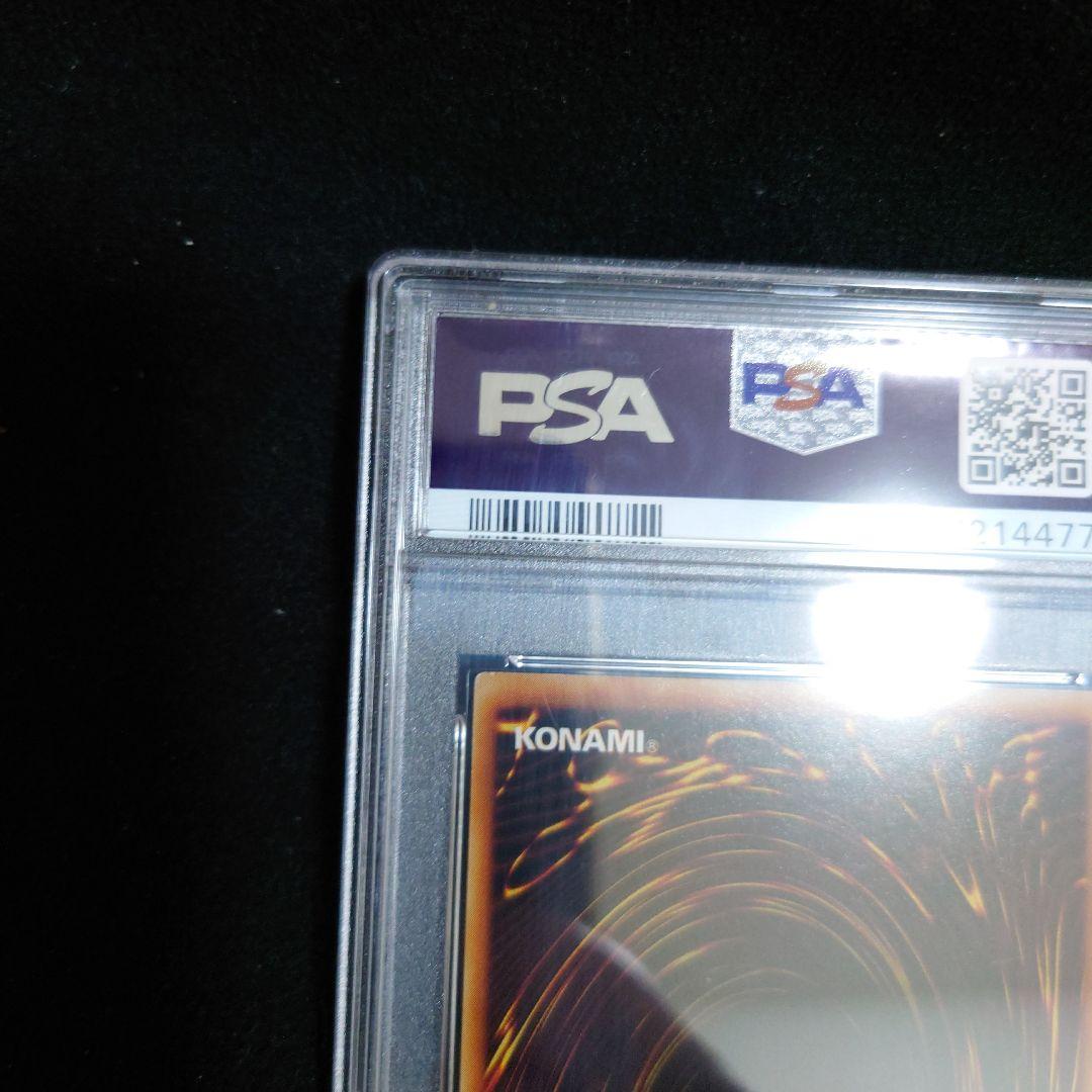 PSA10 トゥーン ブラック マジシャン ガール ウルトラレア G6-02