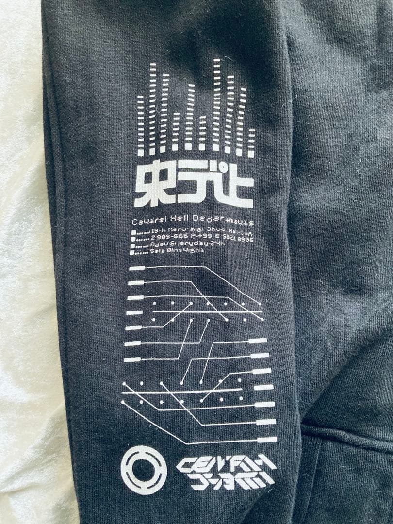 MHz ドロヘドロ　中央デパートスウェットブルゾン　ブラック　ユニセックスS