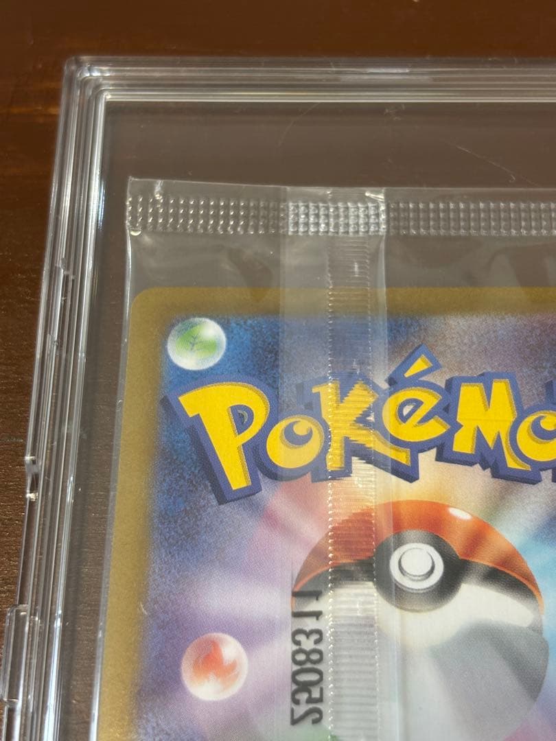 ビクティニBWR 争奪戦 未開封