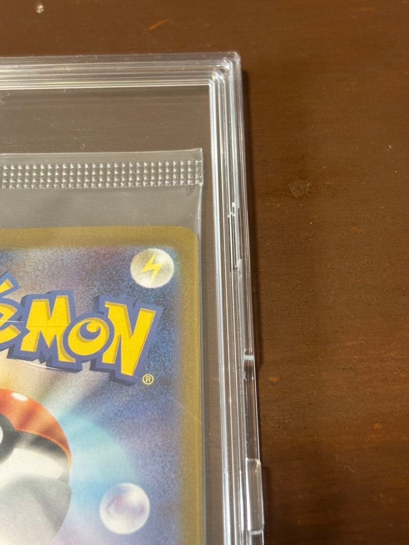 ビクティニBWR 争奪戦 未開封