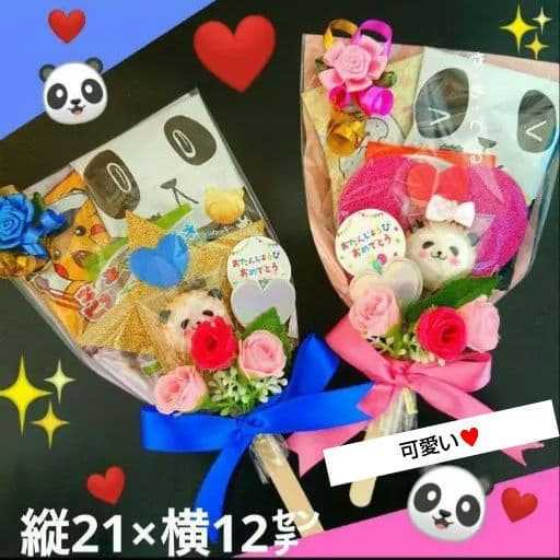 プリキュア 菓子ブーケ 誕生日 結婚式 リングガール ボーイ 発表会 卒園 卒業