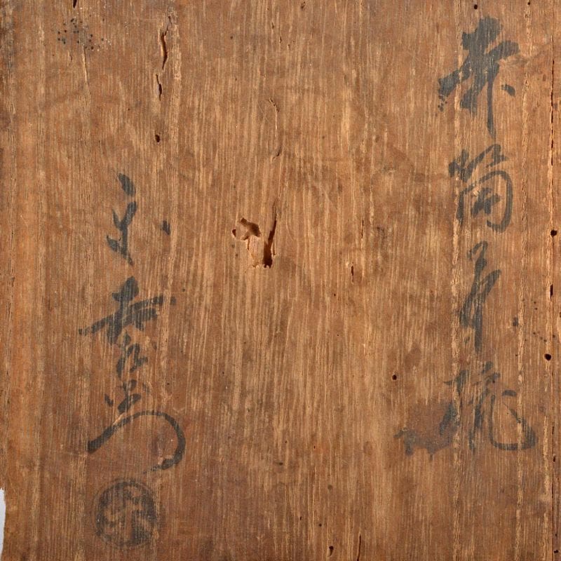 茶道具　楽吉左衛門　赤筒楽茶碗　共箱　M　R7086