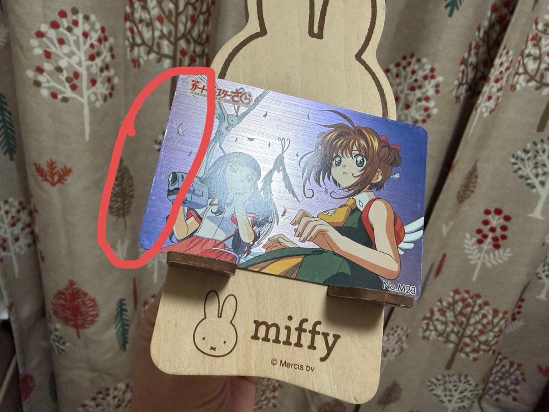 劇場版カードキャプターさくら PPカード大道寺知世 木之本桜　No.M23