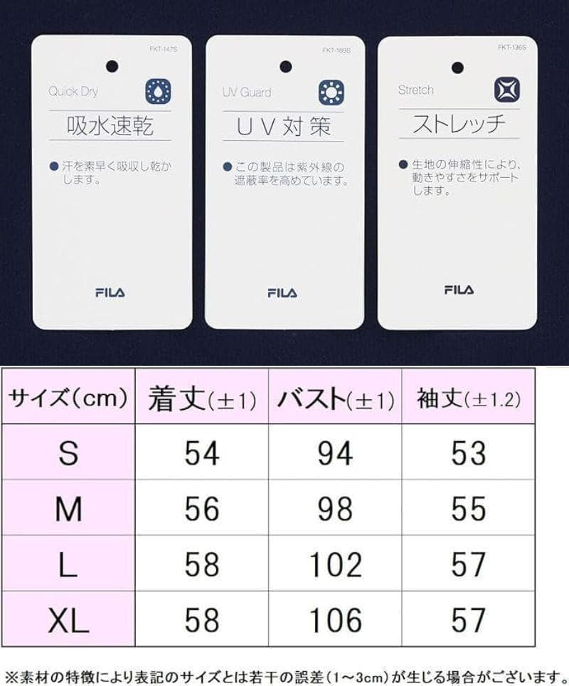 フィラ　FILA　テニスウェア　レディース　フルジップパーカー　M　ブラウン