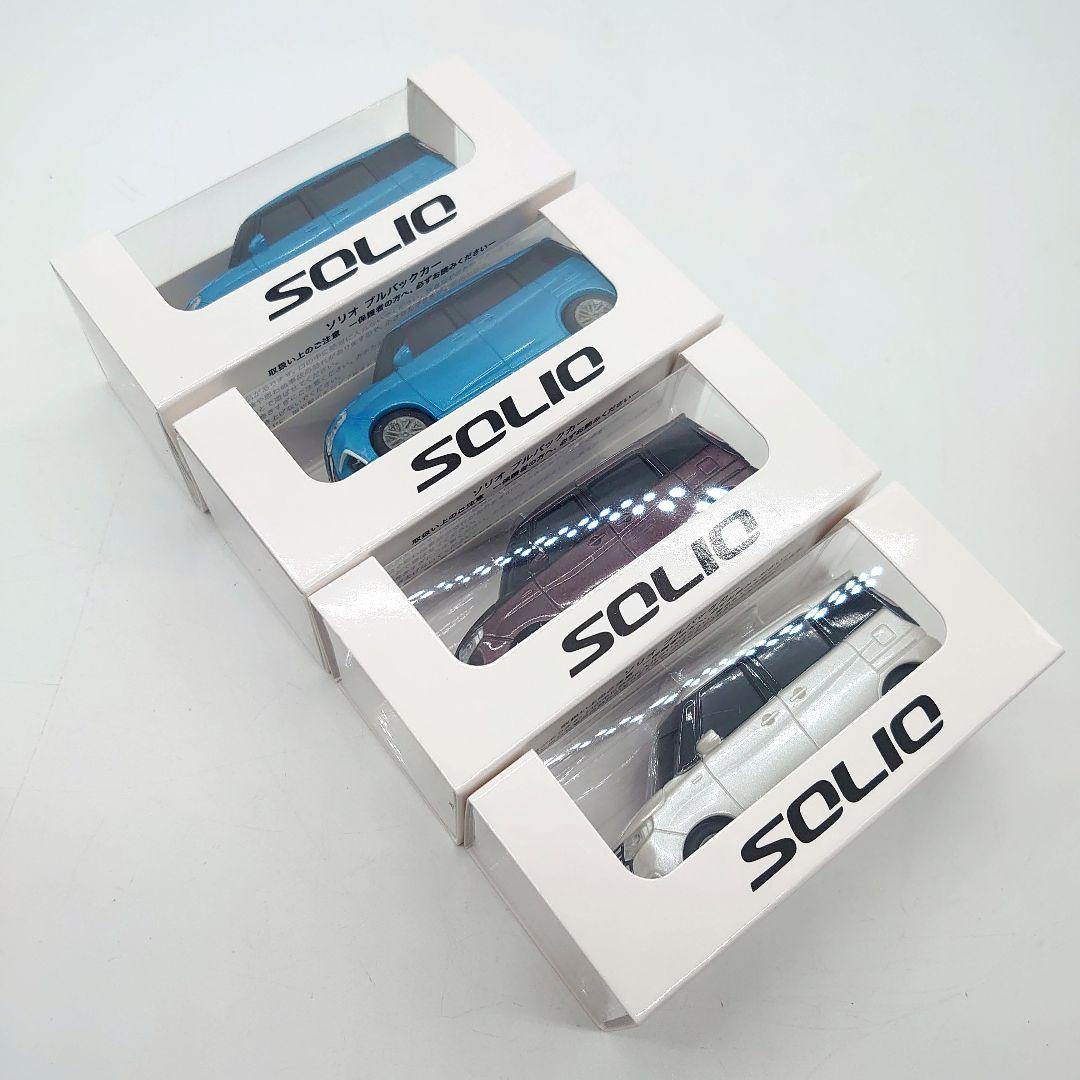 SUZUKI SOLIO BANDIT プルバックカー まとめ売り