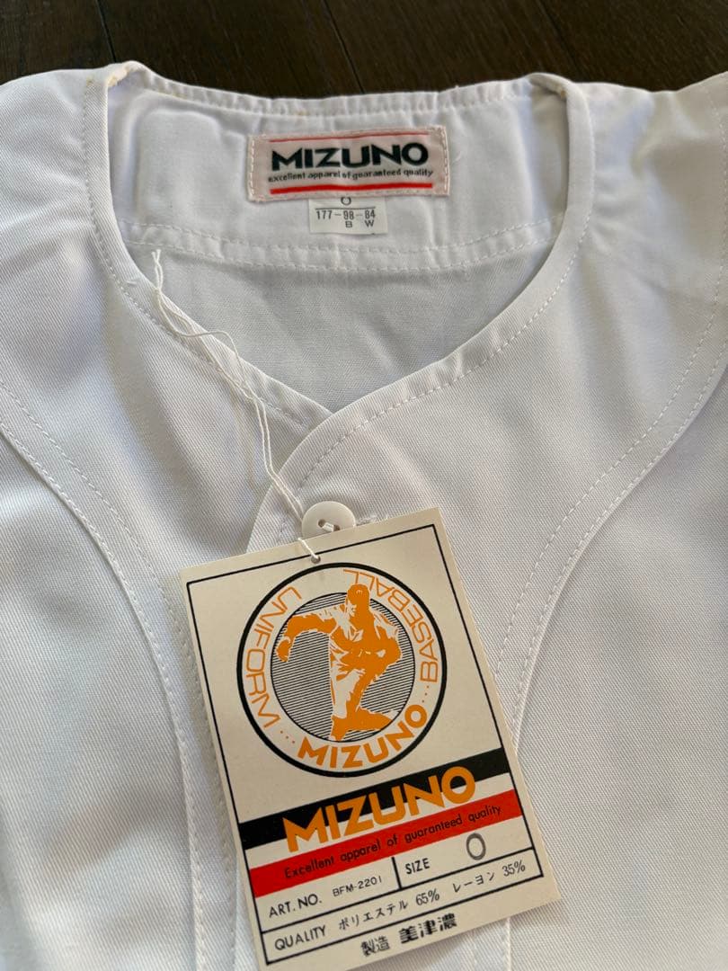MIZUNO ホワイトユニフォーム サイズ0 上下セット