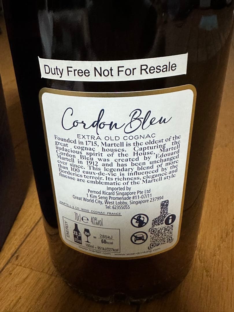 MARTELL Cordon Bleu エクストラオールドコニャック 700ml