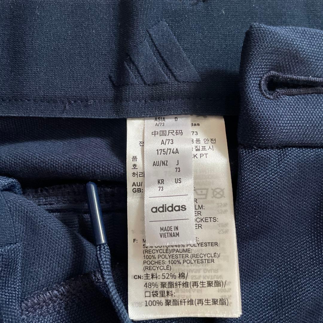 CLUBHAUS adidas パンツ