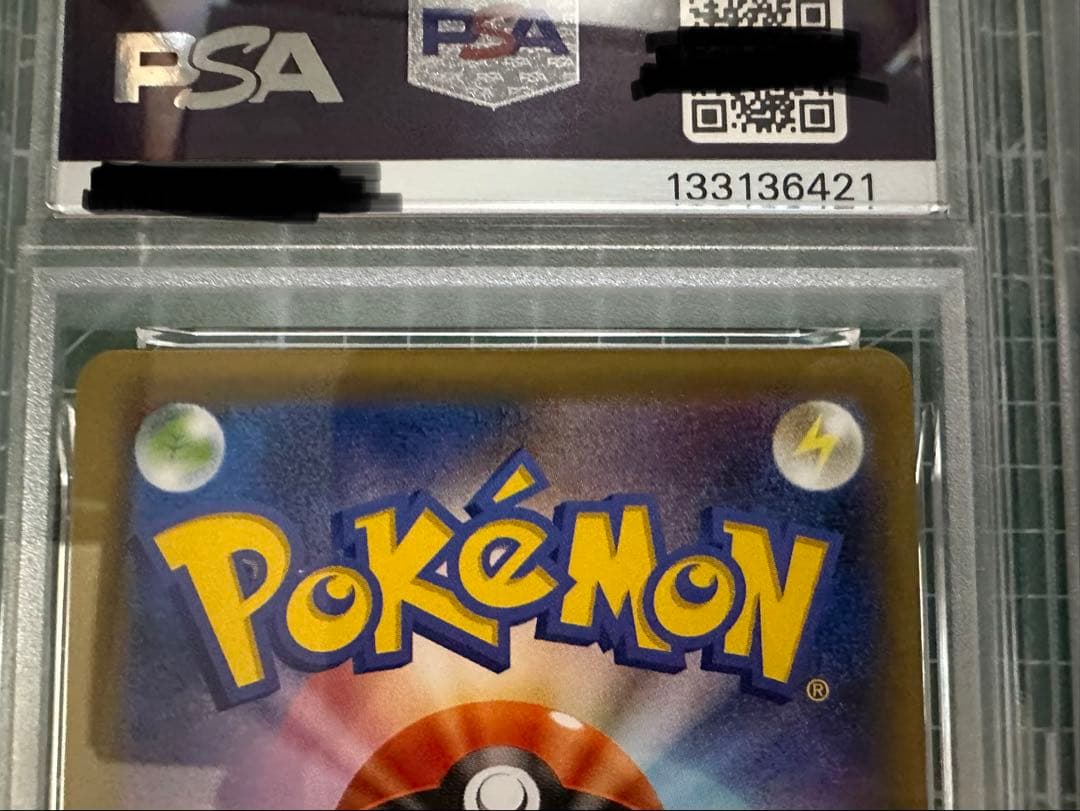 フシギバナEX MフシギバナEX SR CP6 20th PSA10 連番