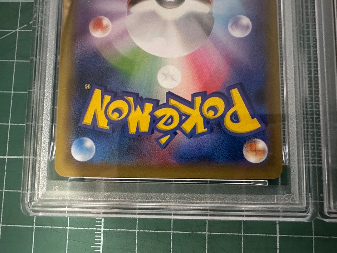 フシギバナEX MフシギバナEX SR CP6 20th PSA10 連番