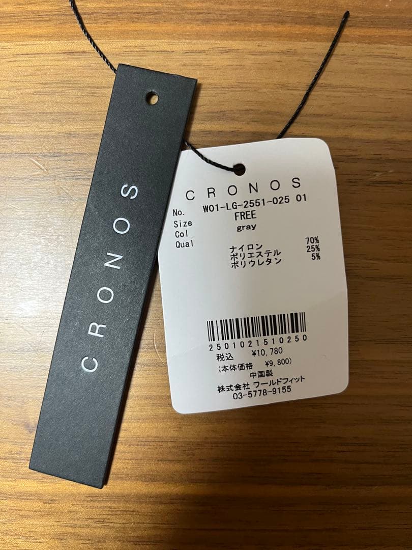 CRONOS グレー ハイウエスト レギンス