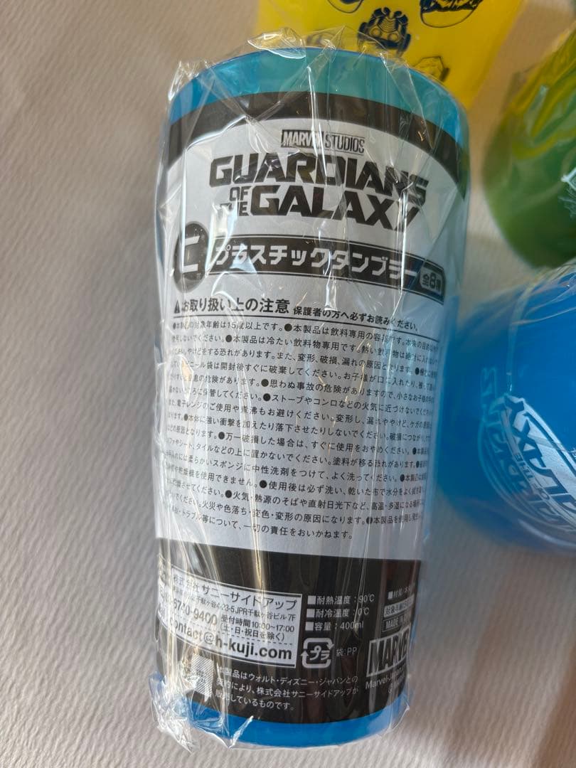 GUARDIANS OF THE GALAXY プラスチックカップ 12個セット