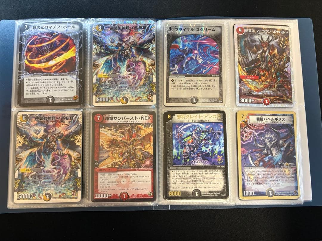 デュエマ 引退品 まとめ売り