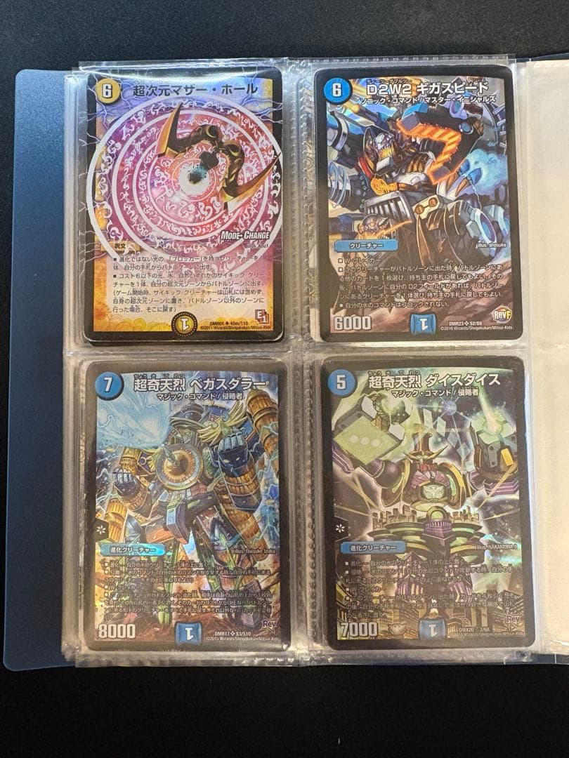 デュエマ 引退品 まとめ売り