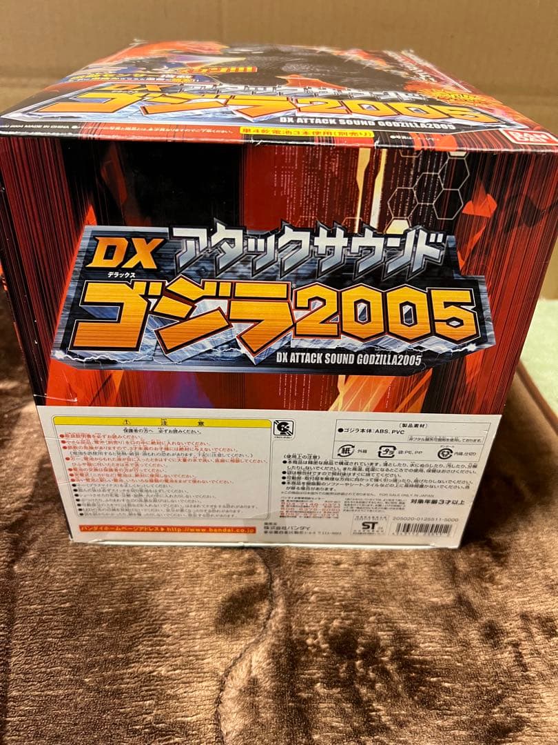BANDAI バンダイDXアタックサウンド ゴジラ 2005フィギュア、