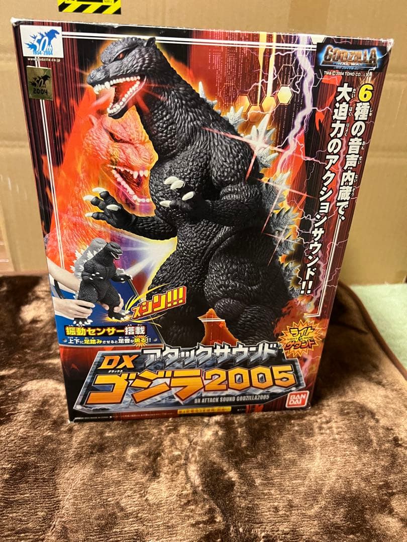 BANDAI バンダイDXアタックサウンド ゴジラ 2005フィギュア、