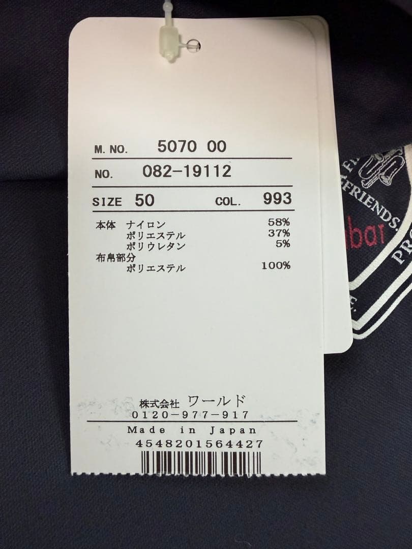 adapat メンズゴルフウェア★Ｌ(50)サイズ