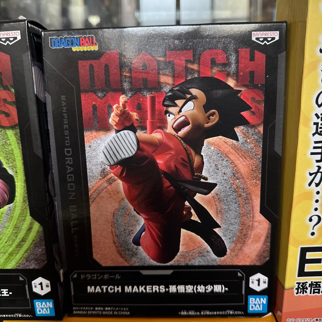 新品未開封　ドラゴンボール フィギュア　一番くじ　プライズ１３点セット