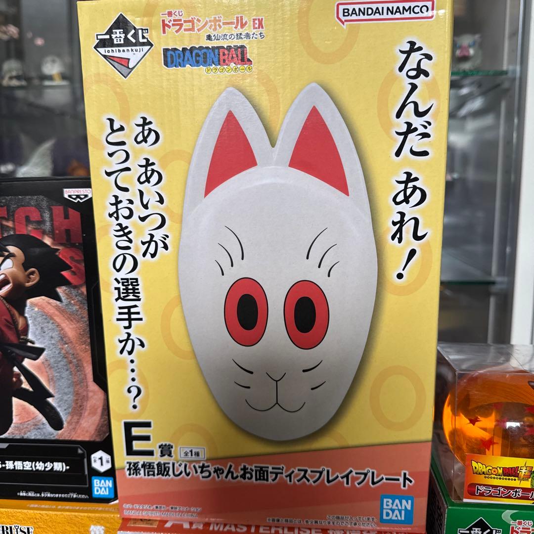新品未開封　ドラゴンボール フィギュア　一番くじ　プライズ１３点セット
