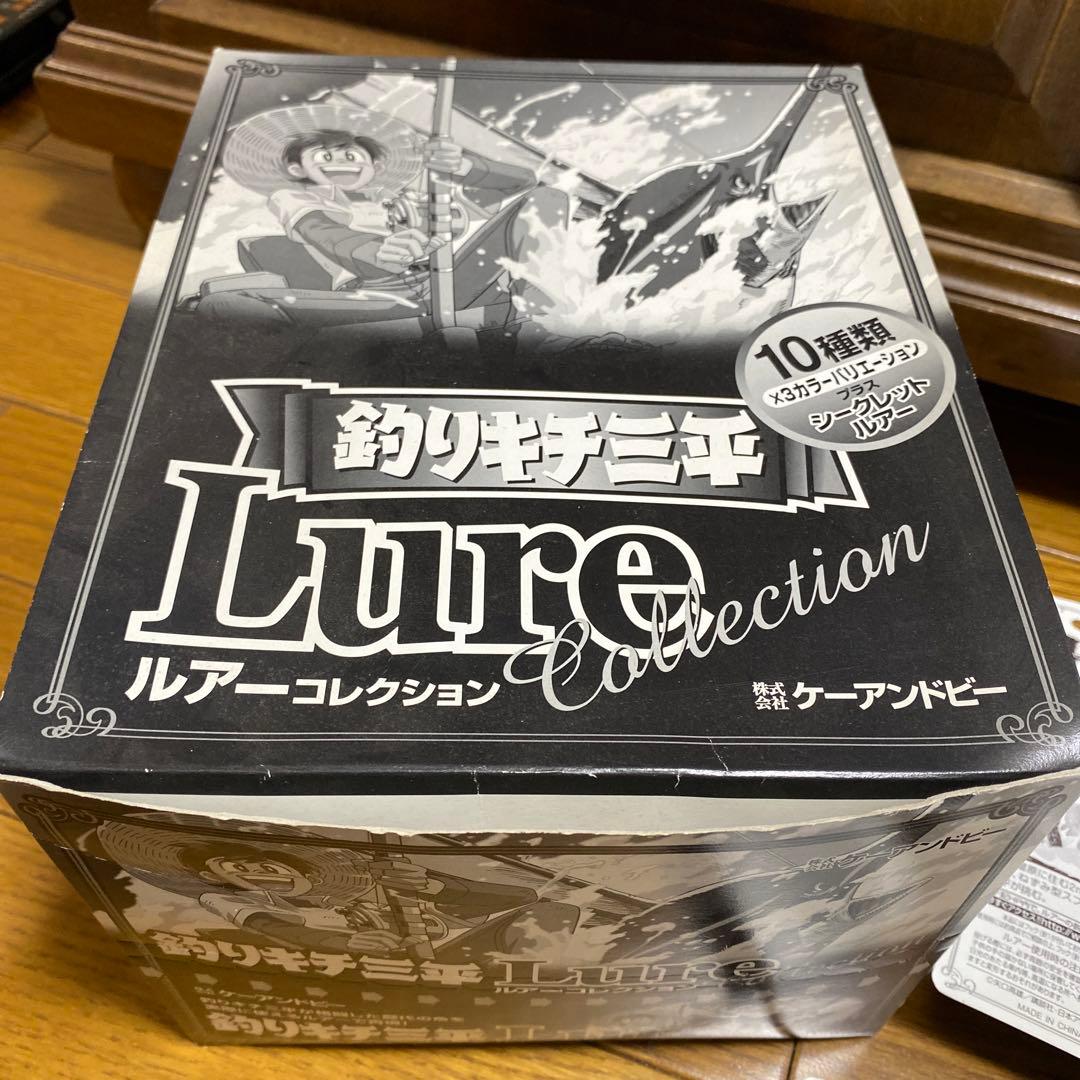 釣りキチ三平ルアーコレクション21個セット シークレット含ディーラーボックス付き