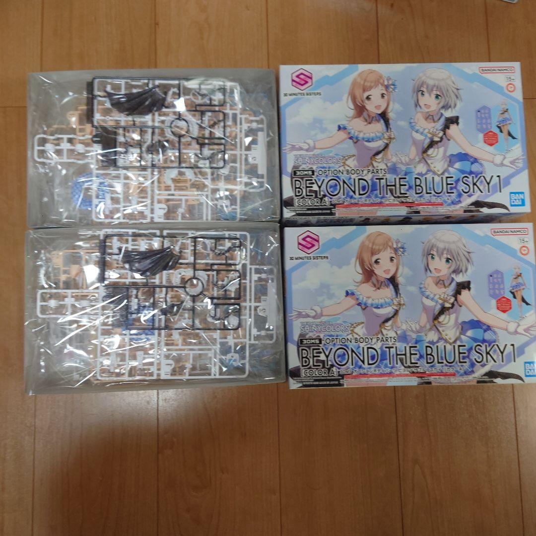 30MS MINUTES SISTERS　オプション　ボディパーツ　まとめ