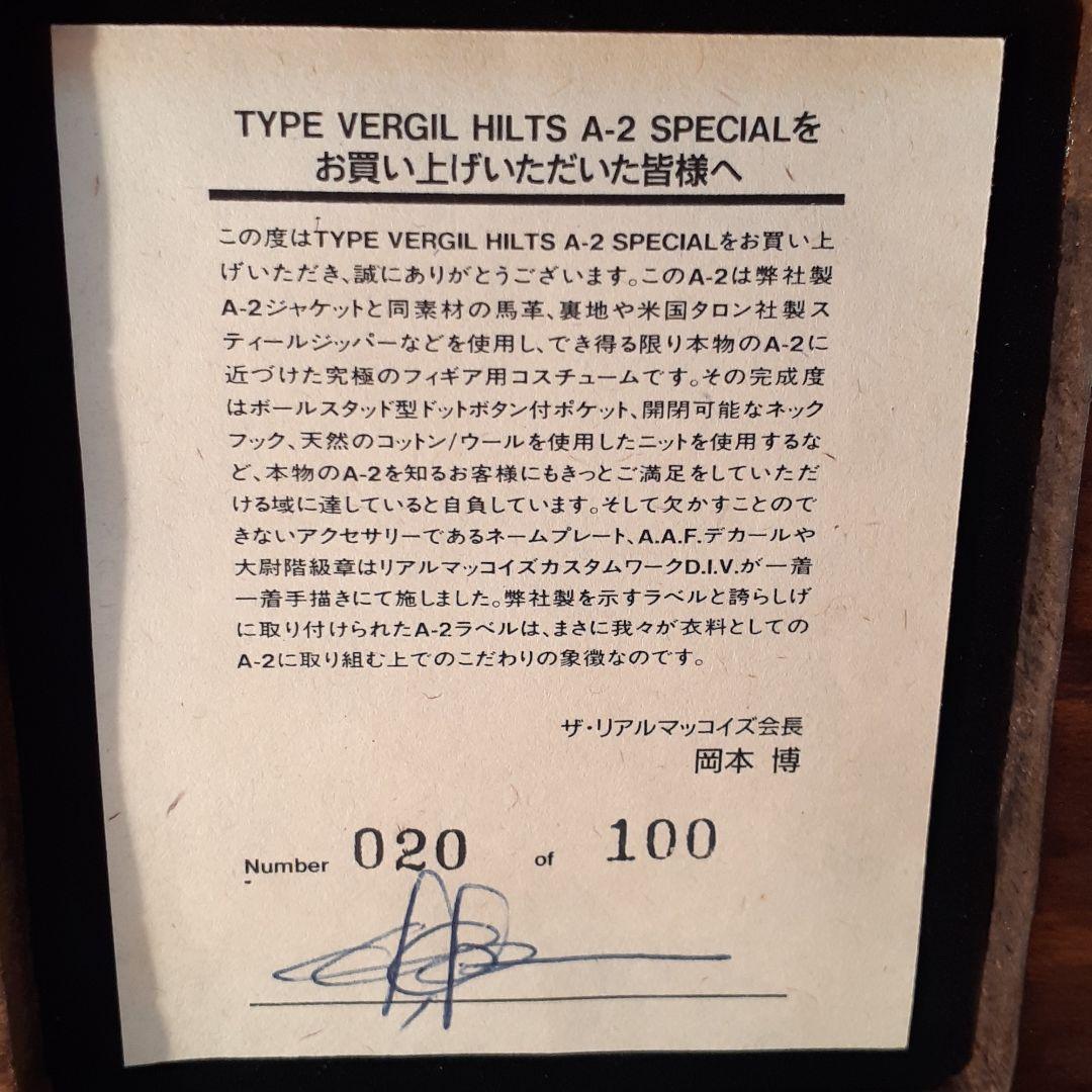 大脱走　主演マックイーンフィギュア