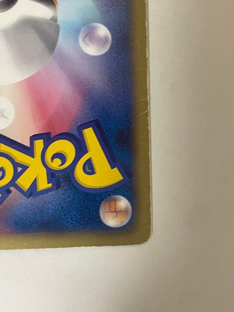 ポケモンカード　ゼクロム レシラム SR BW1