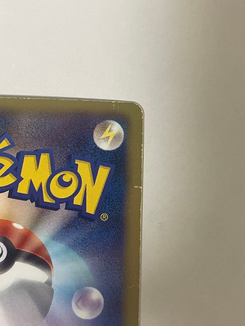 ポケモンカード　ゼクロム レシラム SR BW1