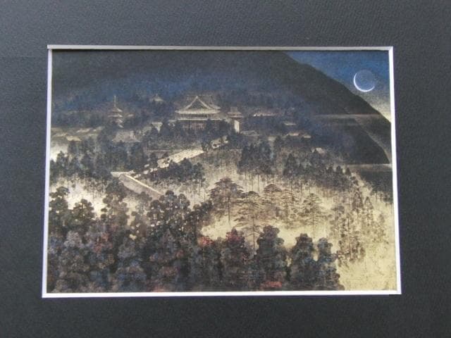 佐藤晨、【寂光】、希少な額装用画集画、新品高級額 額装付、状態良好