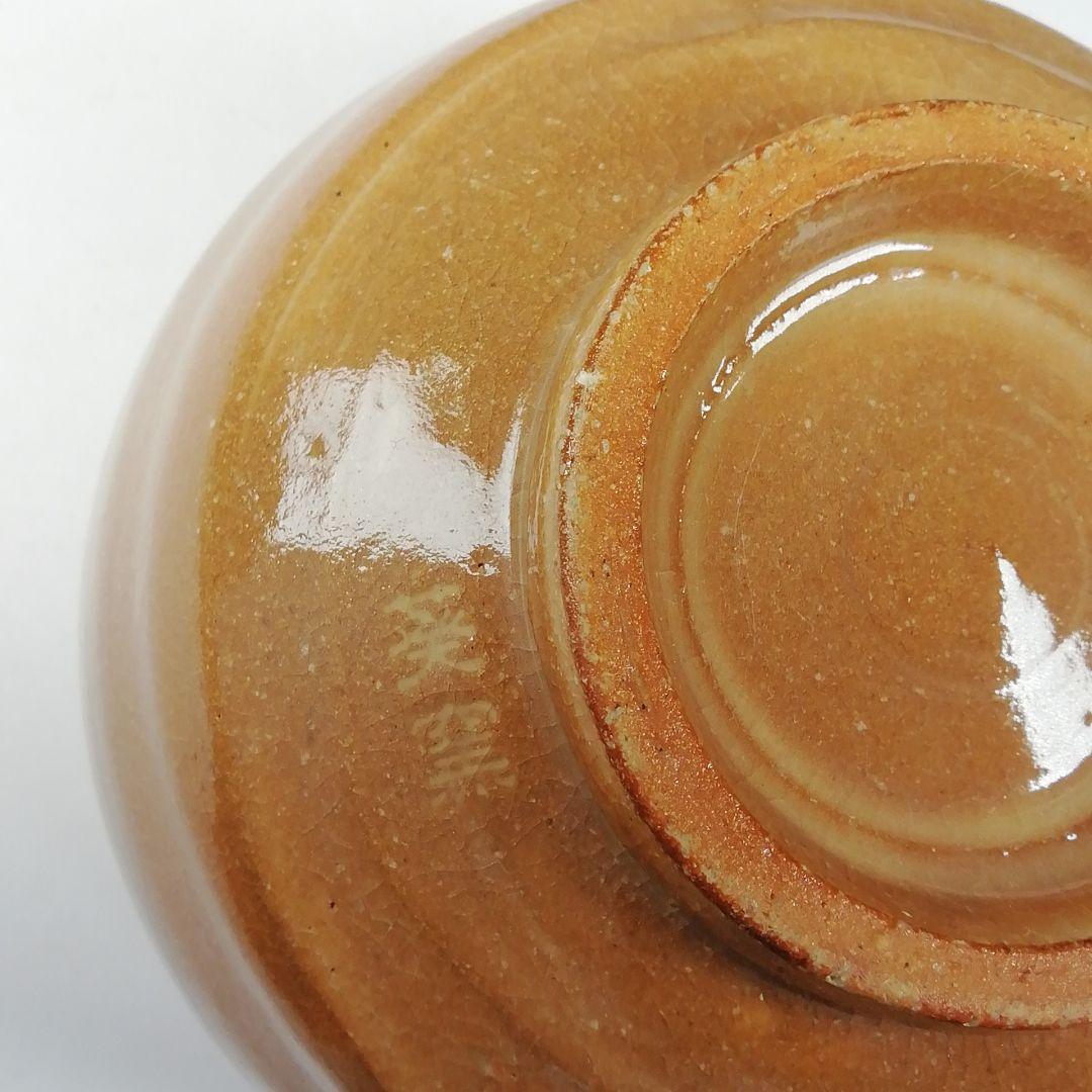 Ｔ１５６　茶碗　『紀州焼』『二葉葵』『葵窯　寒川栖豊』　共箱　抹茶碗　茶道具