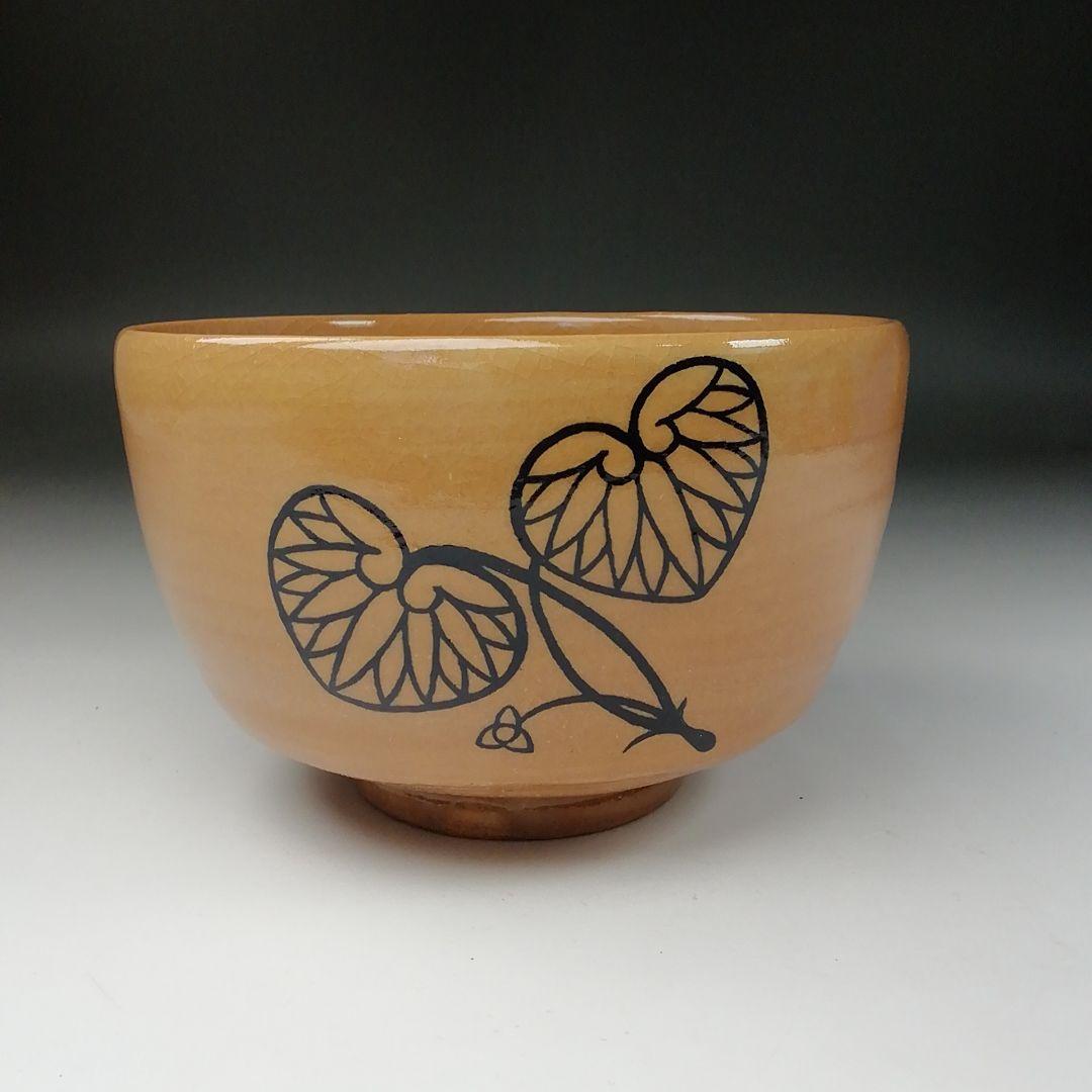 Ｔ１５６　茶碗　『紀州焼』『二葉葵』『葵窯　寒川栖豊』　共箱　抹茶碗　茶道具