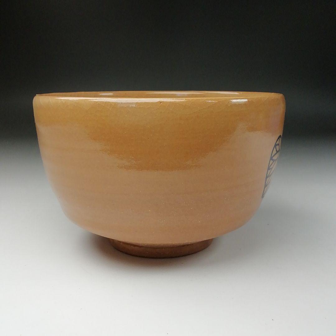 Ｔ１５６　茶碗　『紀州焼』『二葉葵』『葵窯　寒川栖豊』　共箱　抹茶碗　茶道具