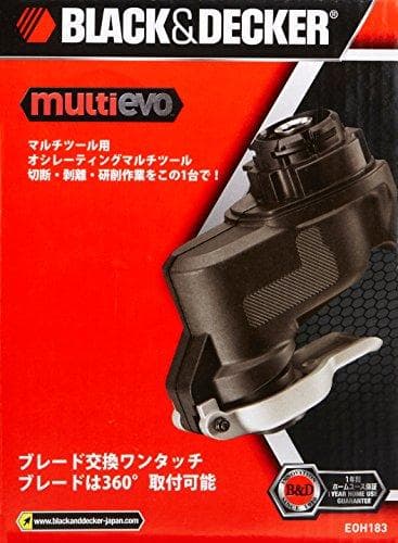 ブラックアンドデッカー(BLACK+DECKER) 18Vマルチツール オシレA