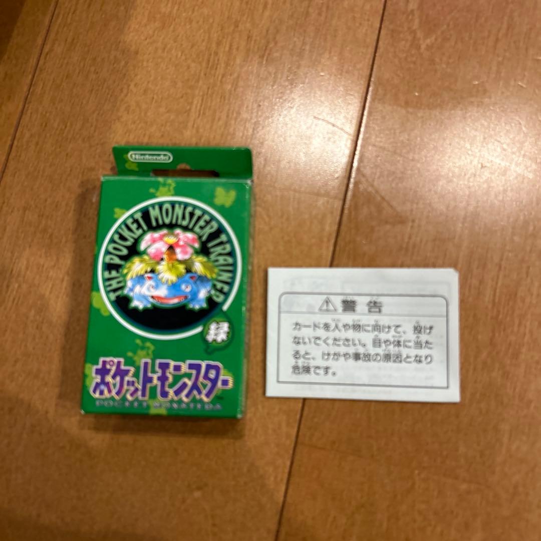 激レア‼️ポケモン　トランプ　初代　赤　緑　緑の一枚欠品❗️