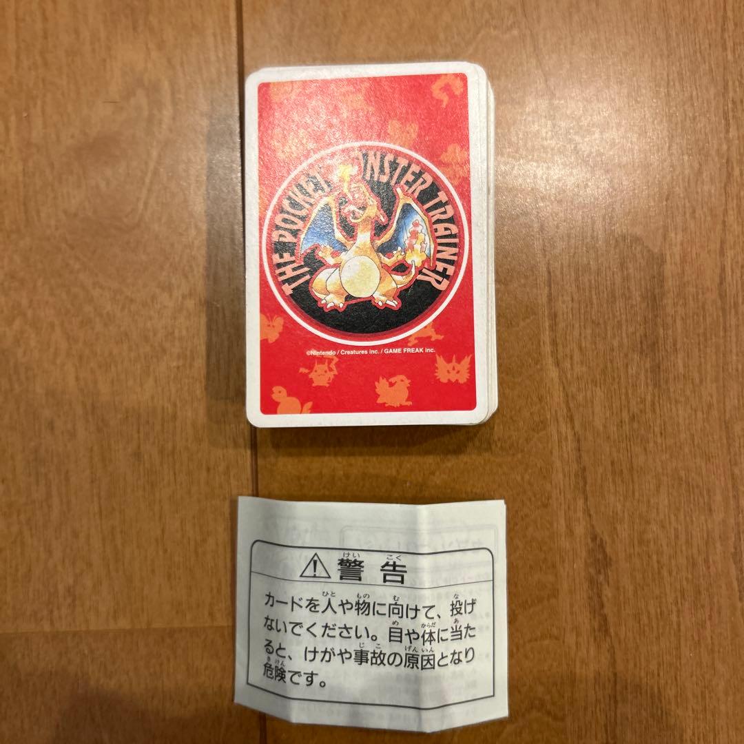激レア‼️ポケモン　トランプ　初代　赤　緑　緑の一枚欠品❗️