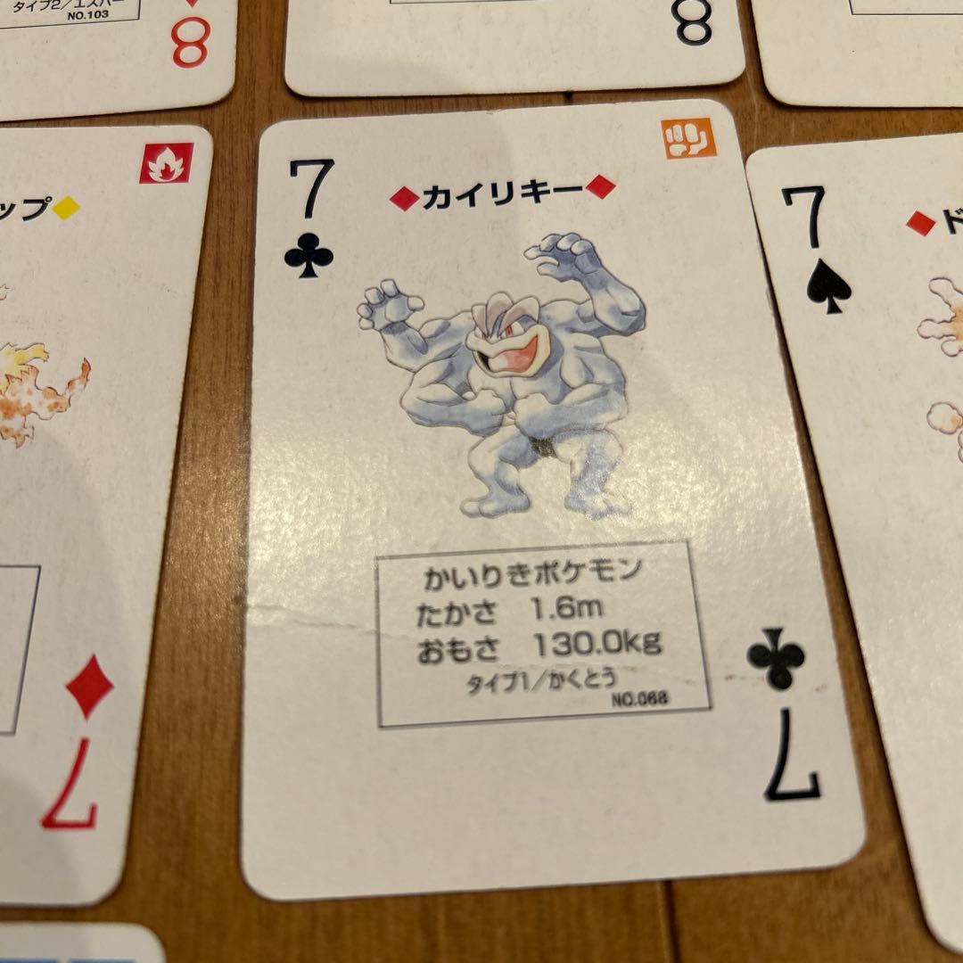 激レア‼️ポケモン　トランプ　初代　赤　緑　緑の一枚欠品❗️